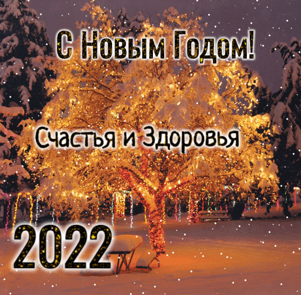   !   2022