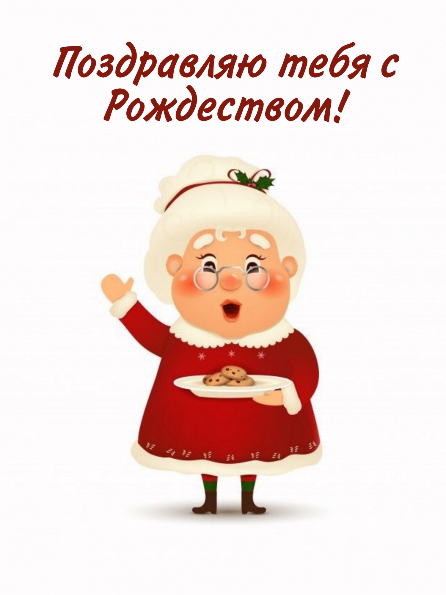 Mrs claus image