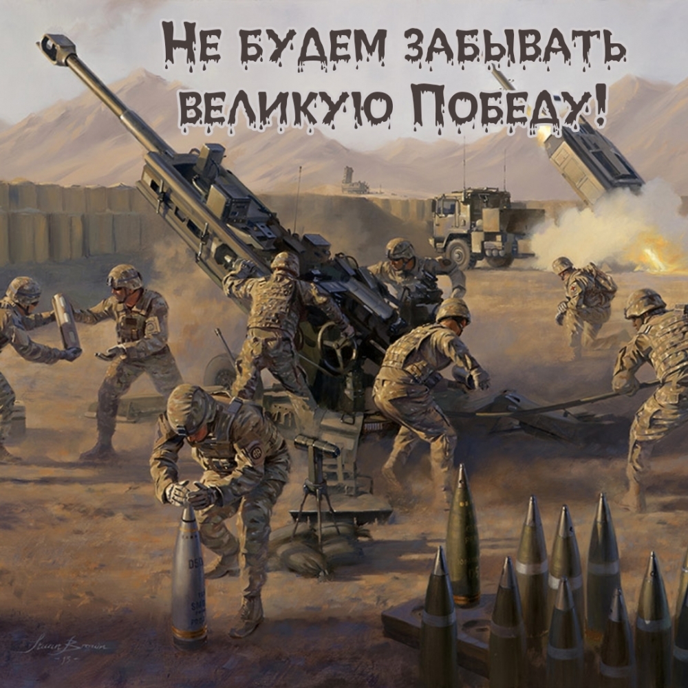 Military wars. Стюарт Браун военщина. Стюарт Браун арт. Стюарт Браун Афганская война. Современная армия арт.