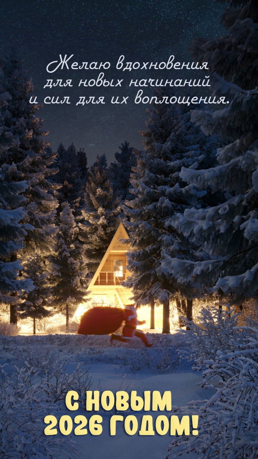 ����� ����������� ��� ����� ��������� � ��� ��� �� ����������. 