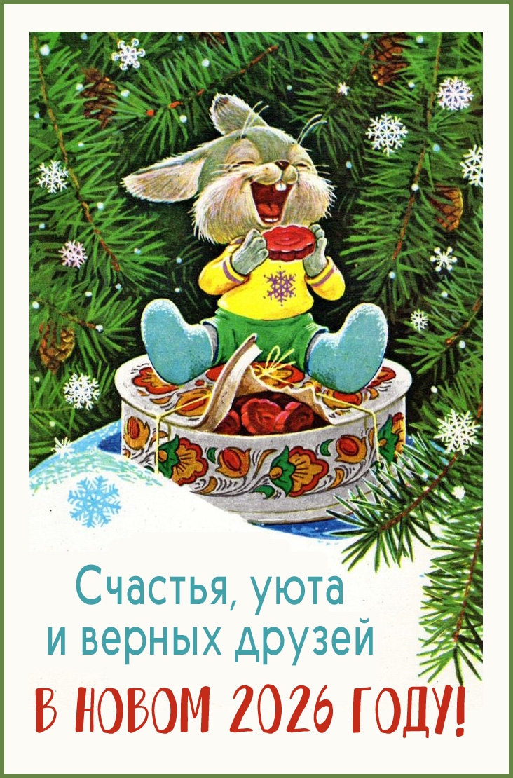 �������, ���� � ������ ������ � ����� 2026 ����!