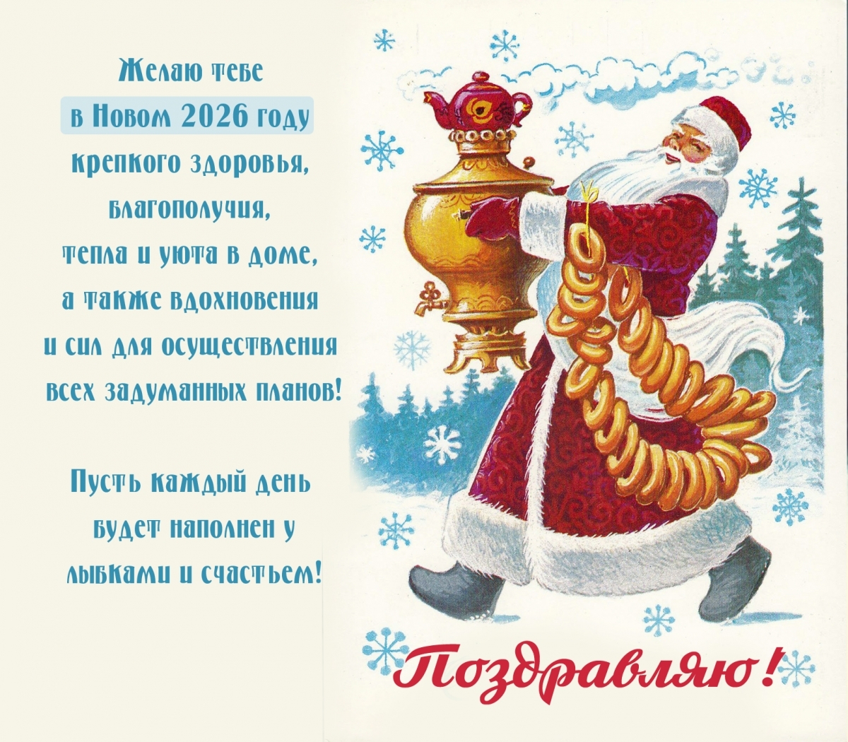 ����� ������ ���� ����� �������� �������� � ��������!