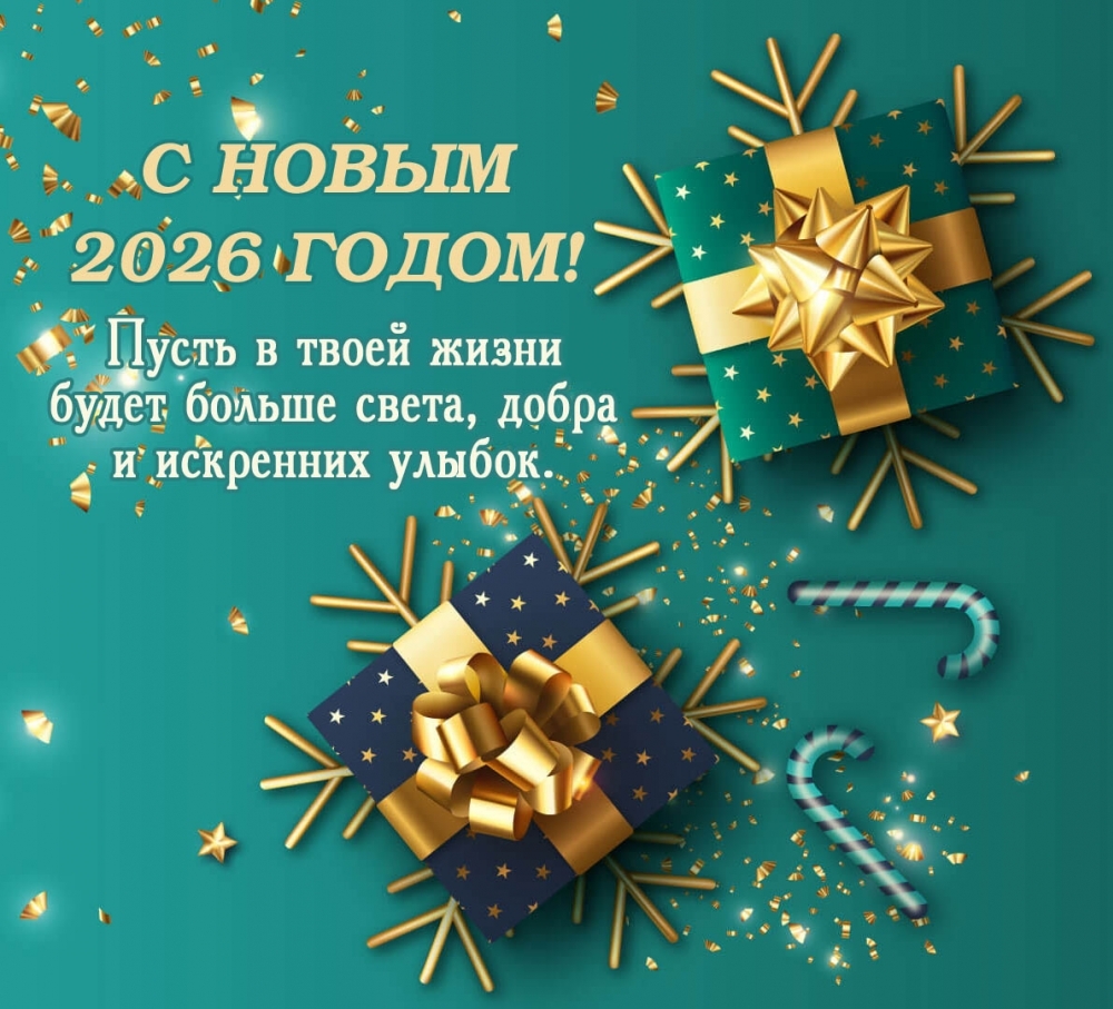 ����� � ����� ����� ����� ������ �����, �����!