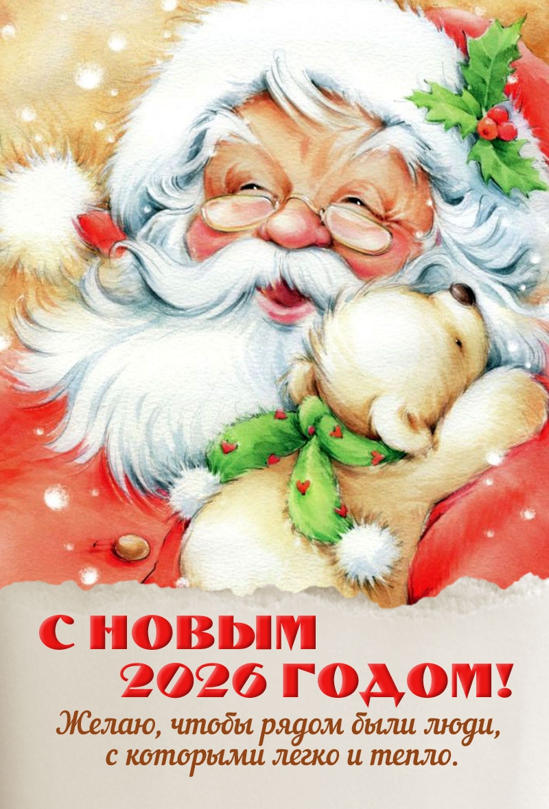 �����, ����� ����� ���� ����, � �������� ����� � �����.