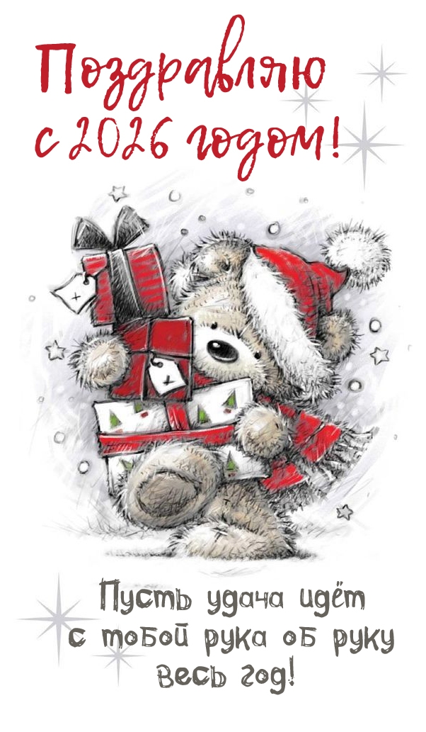 ����� ����� ��� � ����� ���� �� ���� ���� 2026 ���!