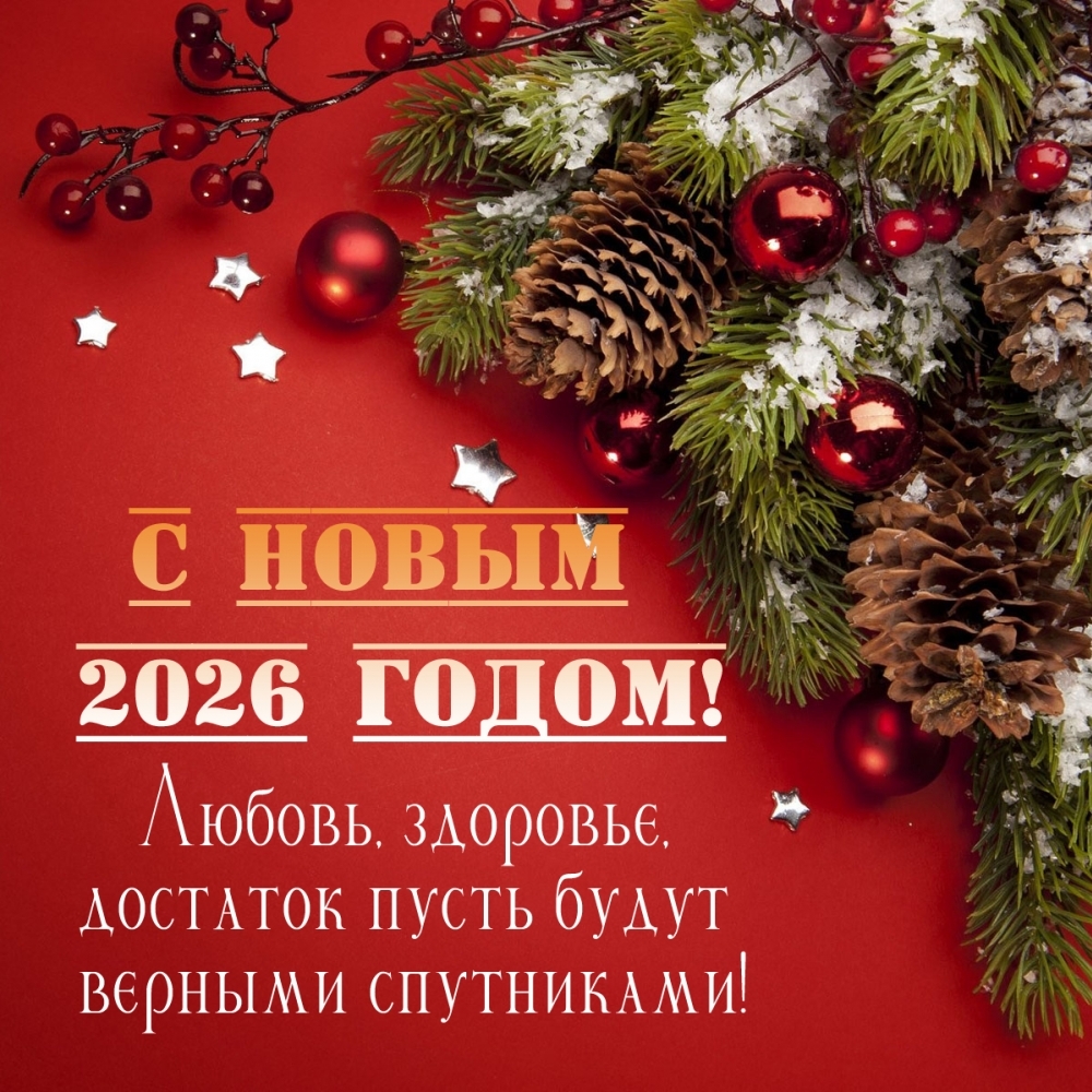 ������, ��������, �������� ����� ����� ������� ���������� � 26 ����!