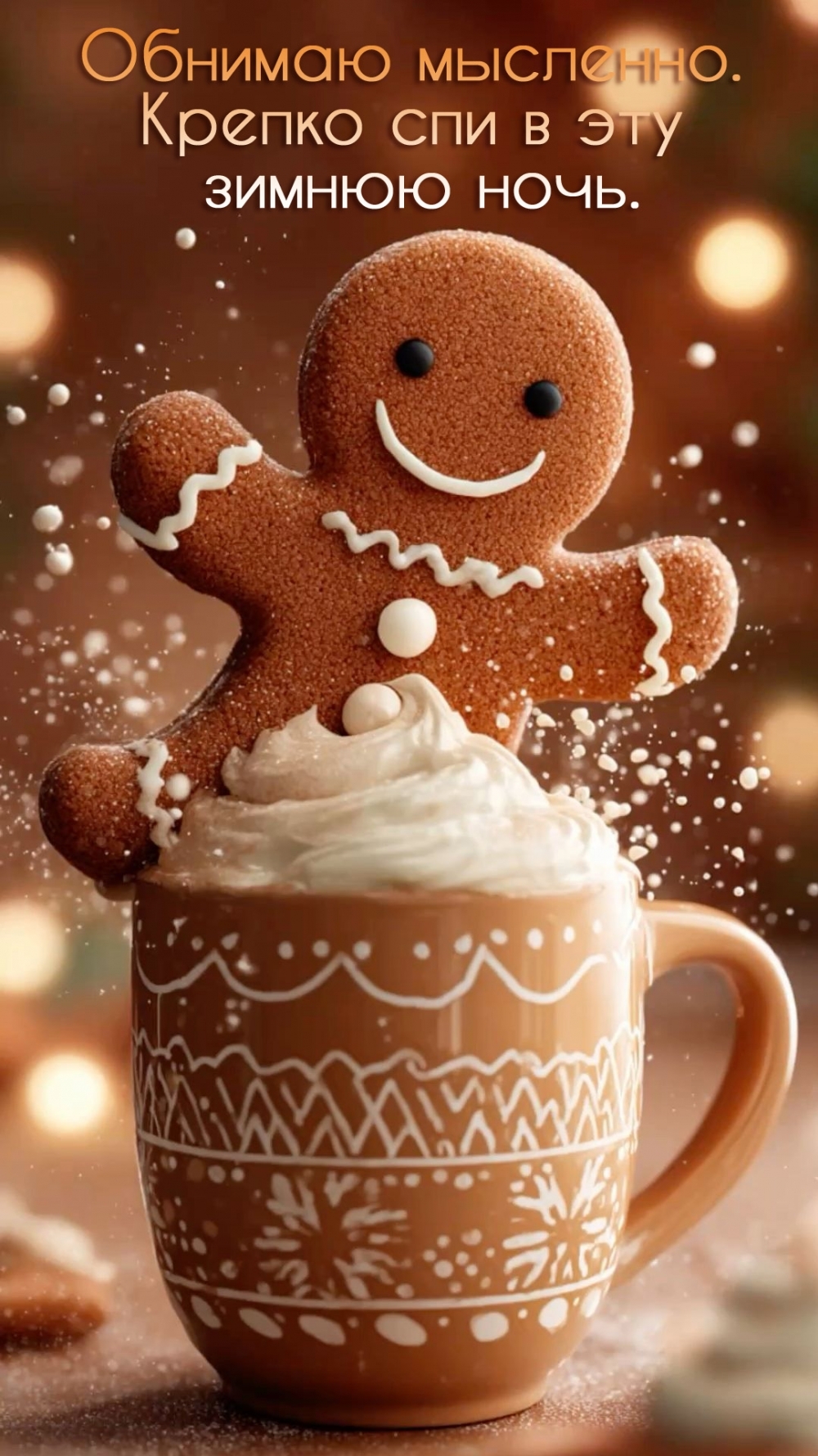 ������� ��������. ������ ��� ��� ����.