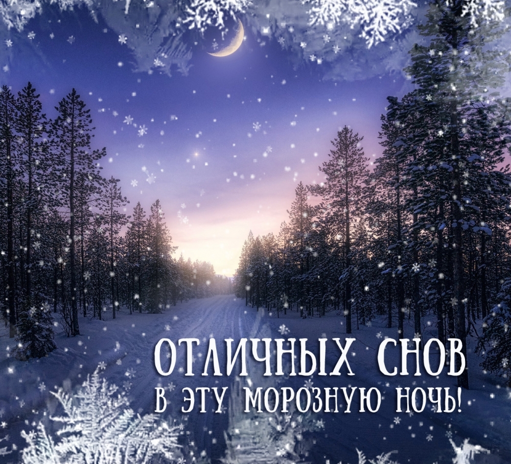 �������� ���� � ��� �������� ����!