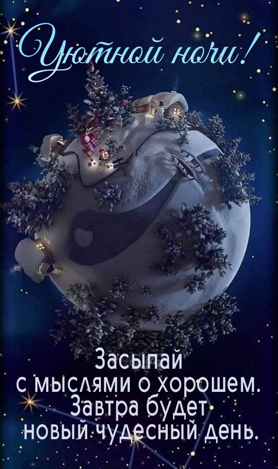 ������� � ������� � �������.