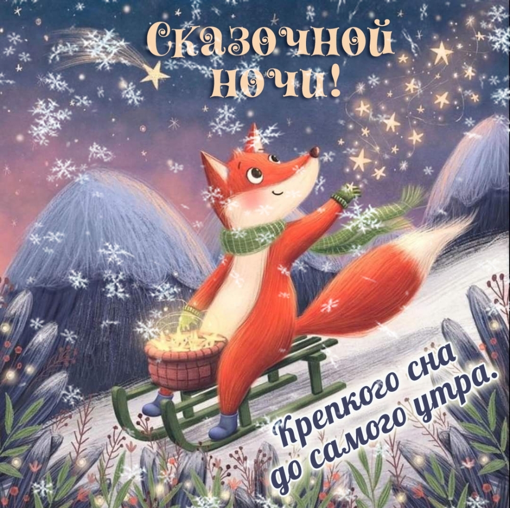 �������� ��� �� ������ ����.