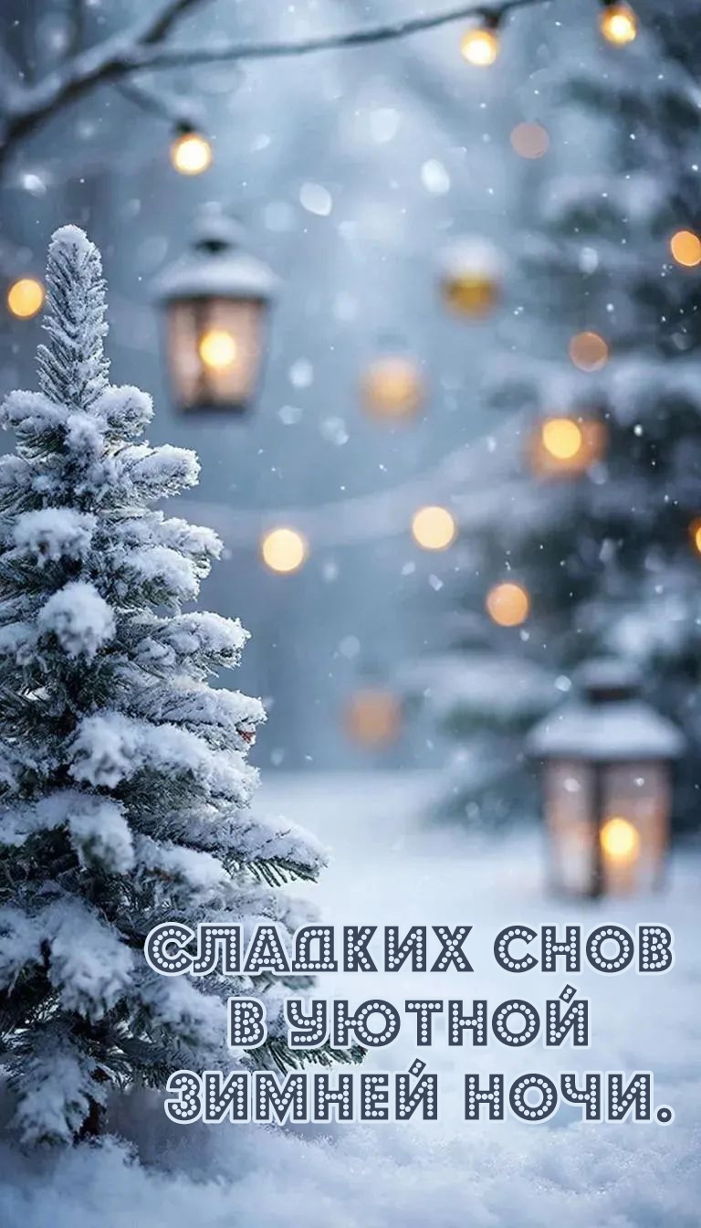 ������� ���� � ������ ������ ����.