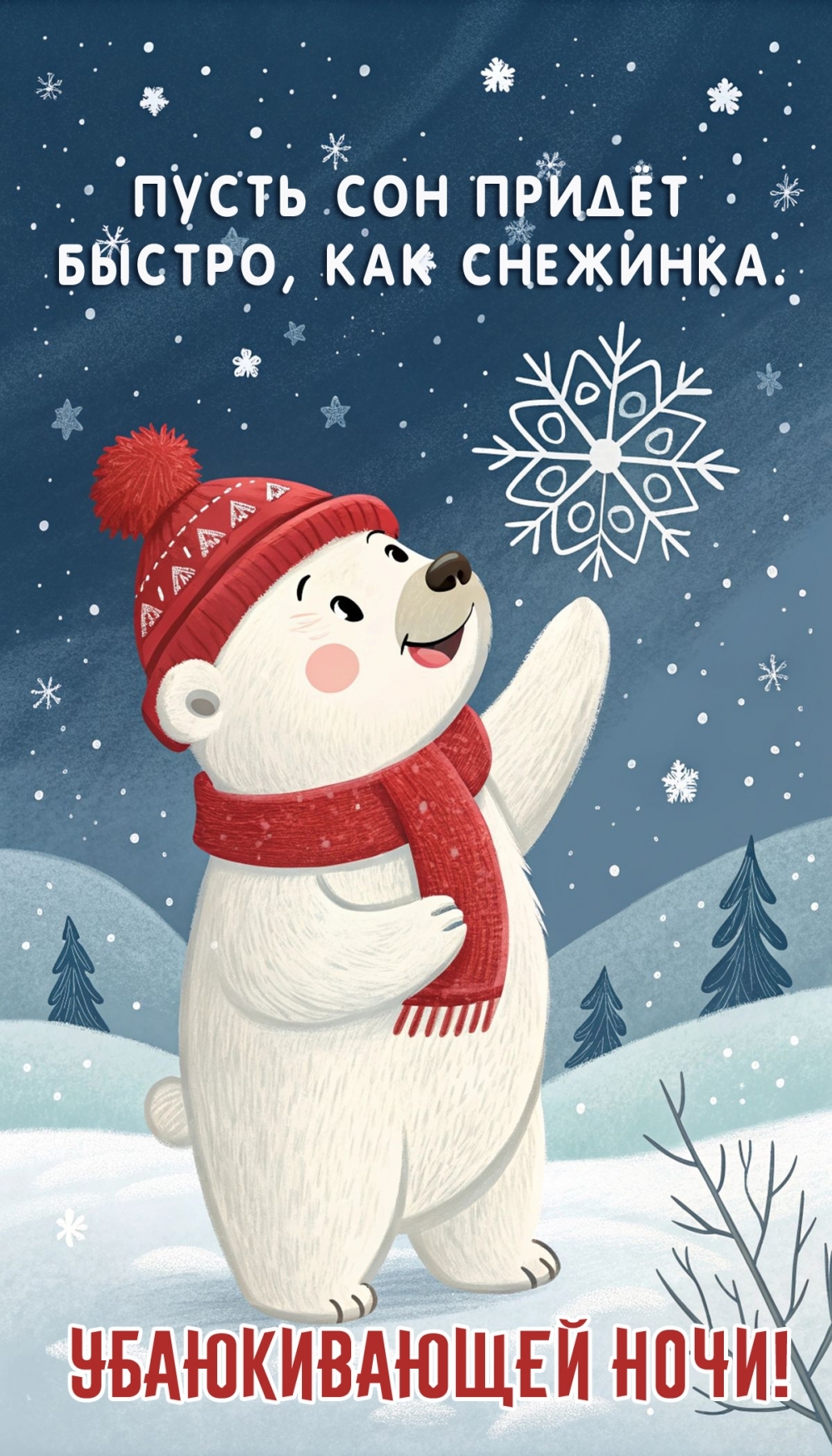 ����� ��� ����� ������, ��� ��������.